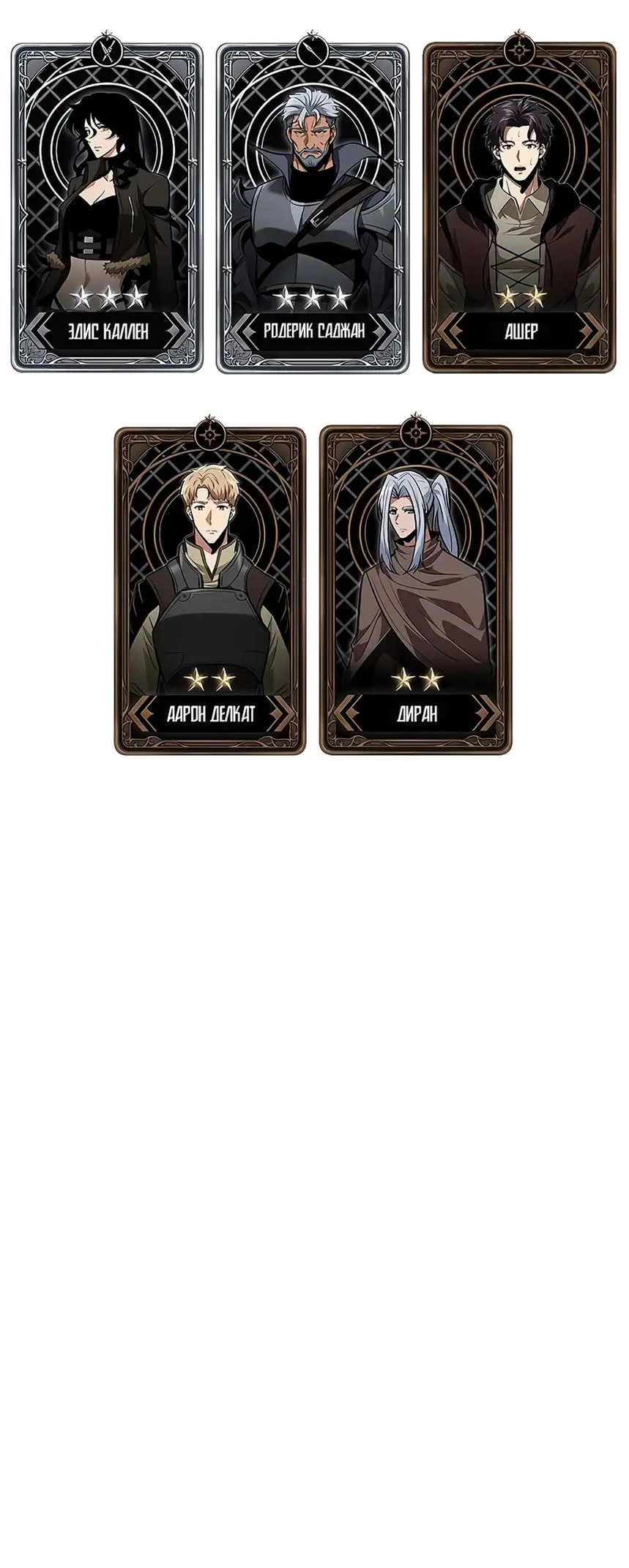 Страница 81 главы 72 манги Выбери меня! / Pick Me Up!