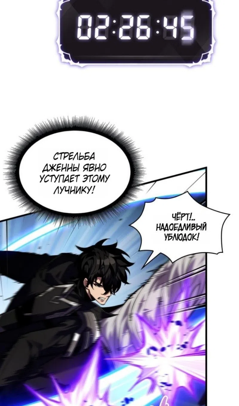 Страница 7 главы 170 манги Выбери меня! / Pick Me Up!