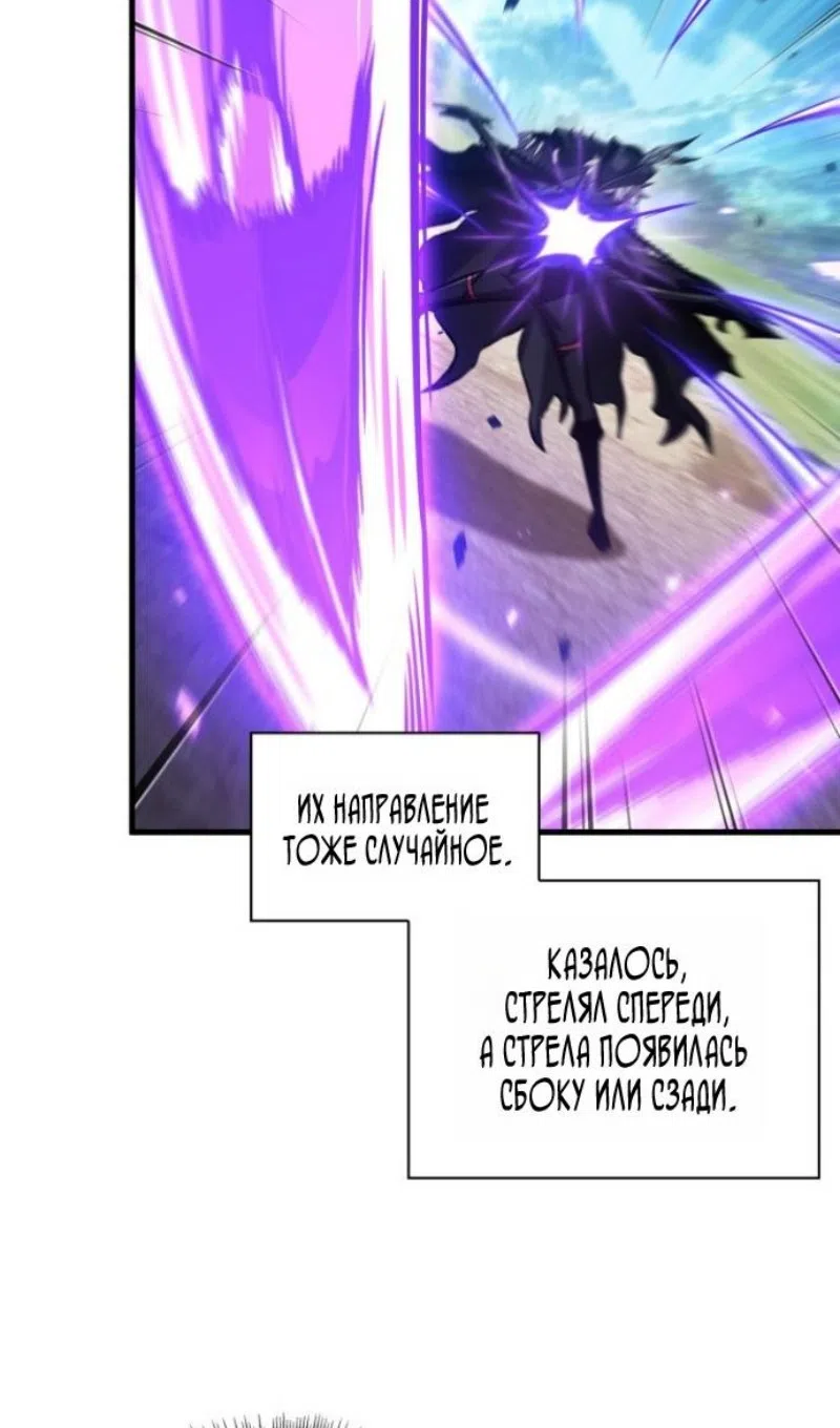 Страница 9 главы 170 манги Выбери меня! / Pick Me Up!