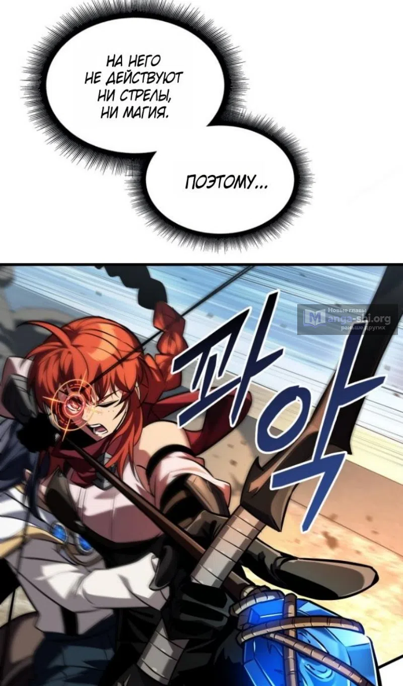 Страница 10 главы 170 манги Выбери меня! / Pick Me Up!