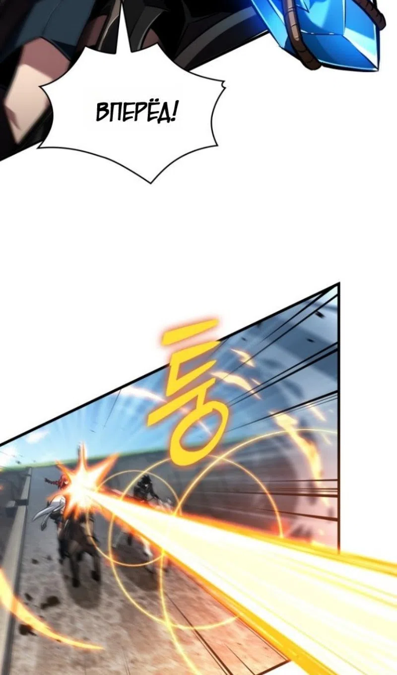 Страница 11 главы 170 манги Выбери меня! / Pick Me Up!