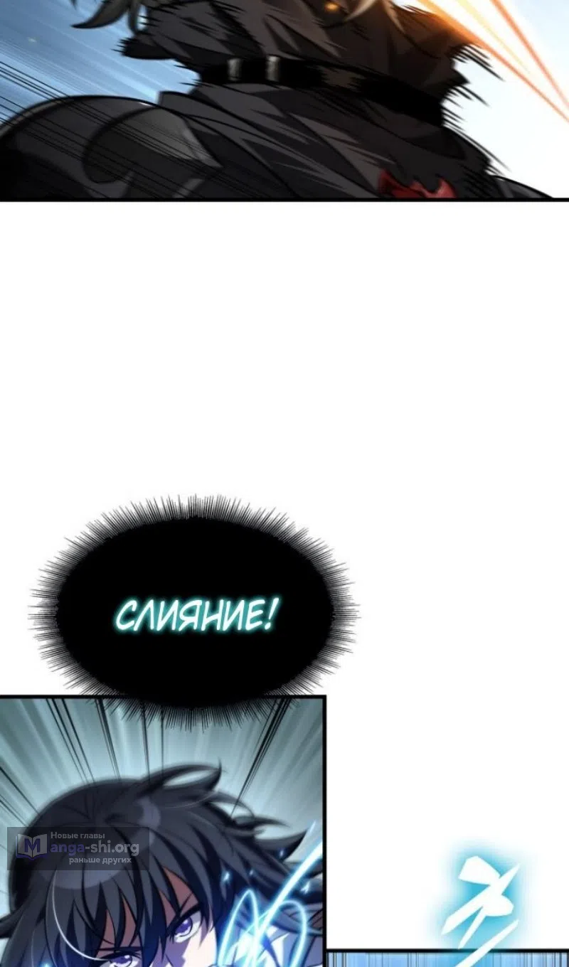 Страница 14 главы 170 манги Выбери меня! / Pick Me Up!