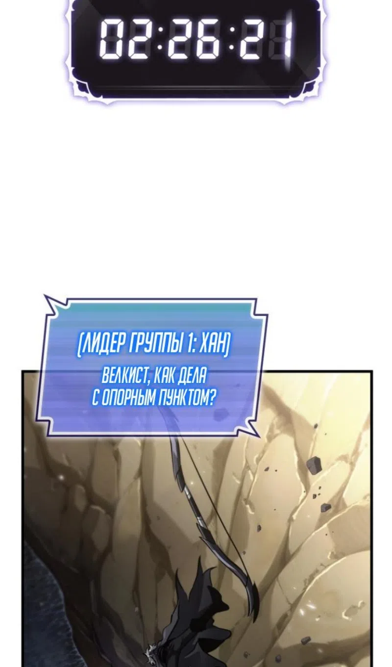 Страница 21 главы 170 манги Выбери меня! / Pick Me Up!