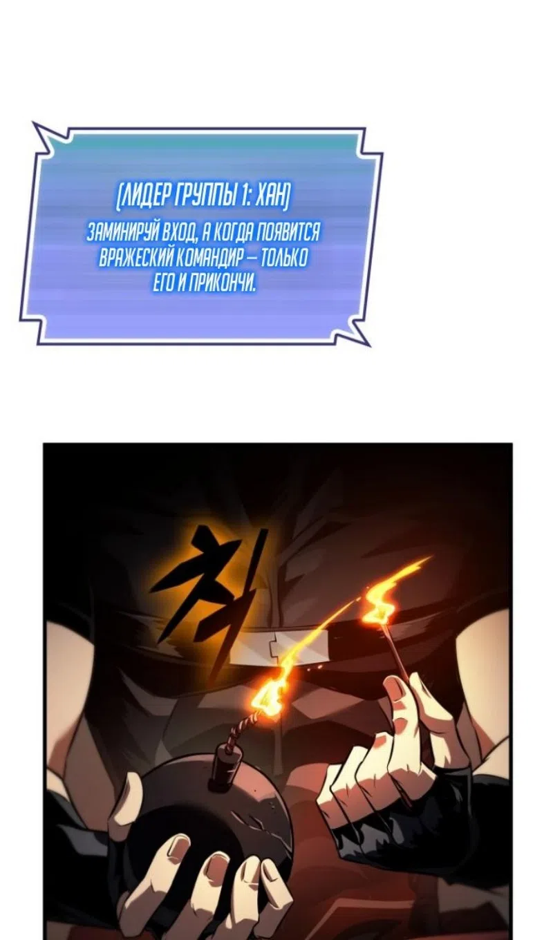 Страница 24 главы 170 манги Выбери меня! / Pick Me Up!