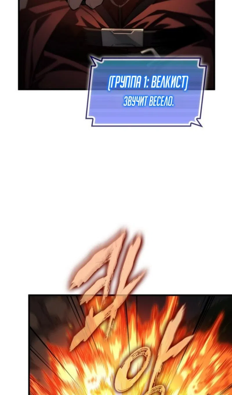 Страница 25 главы 170 манги Выбери меня! / Pick Me Up!