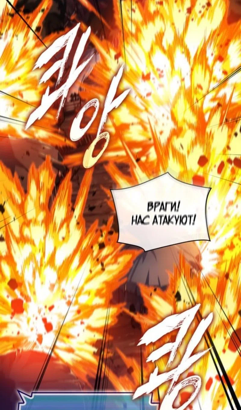 Страница 27 главы 170 манги Выбери меня! / Pick Me Up!