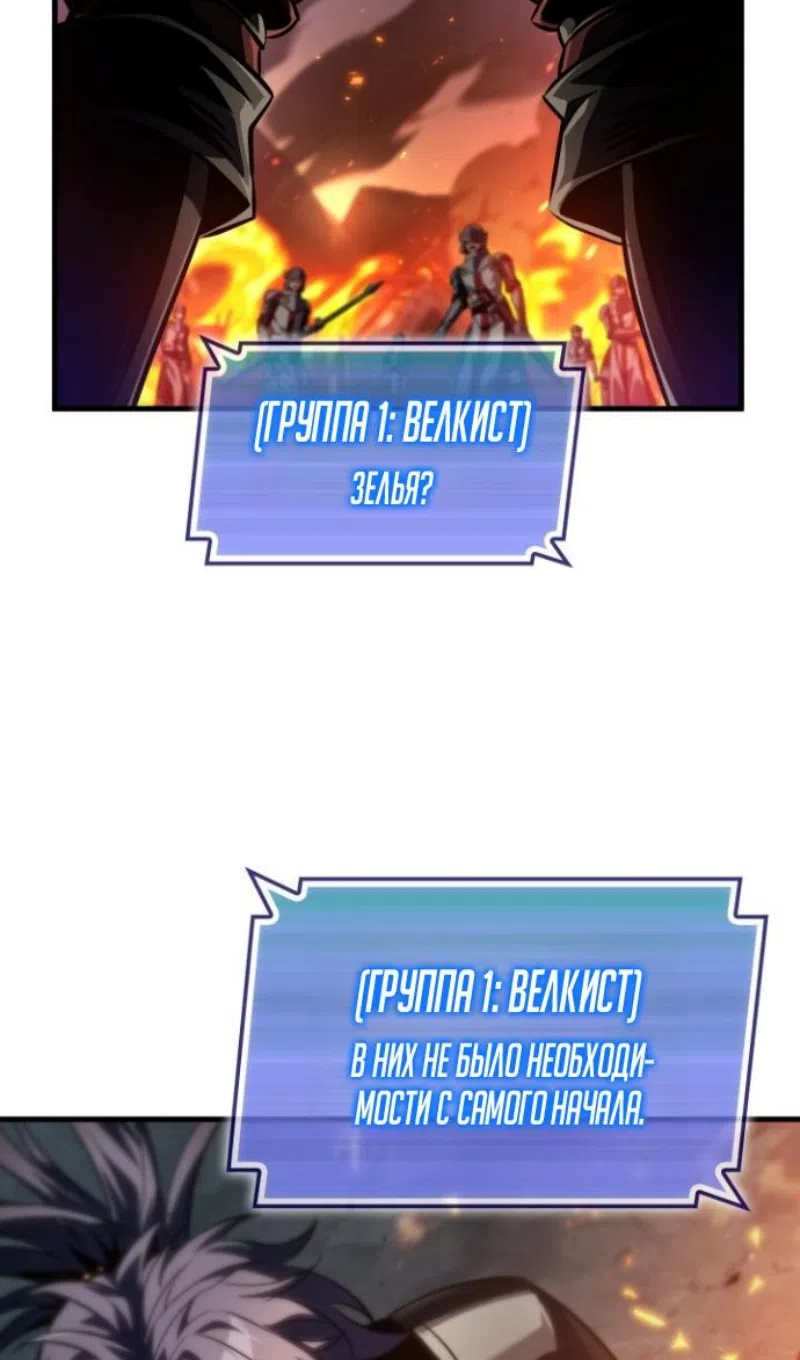 Страница 29 главы 170 манги Выбери меня! / Pick Me Up!