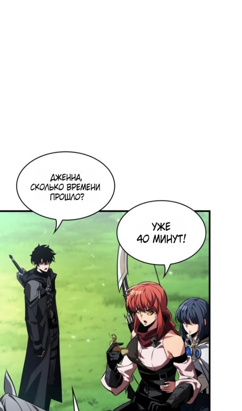 Страница 31 главы 170 манги Выбери меня! / Pick Me Up!