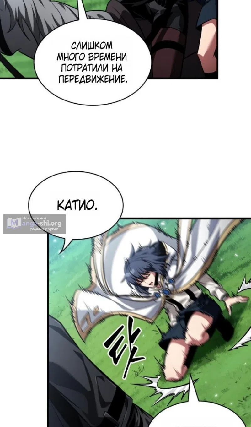 Страница 32 главы 170 манги Выбери меня! / Pick Me Up!