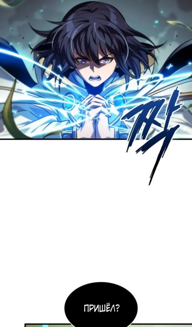 Страница 35 главы 170 манги Выбери меня! / Pick Me Up!