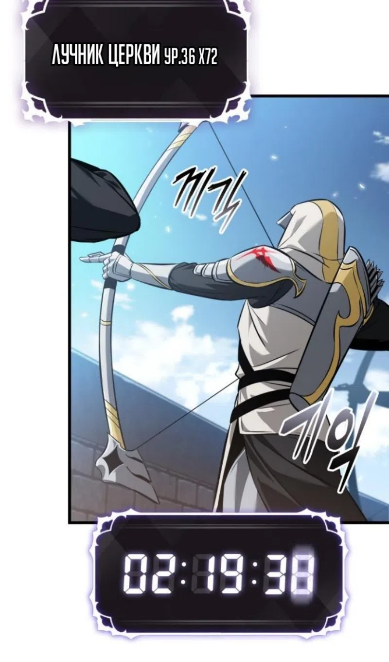 Страница 47 главы 170 манги Выбери меня! / Pick Me Up!