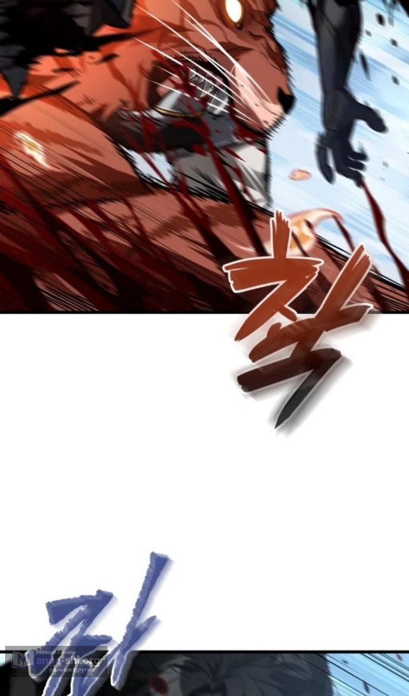 Страница 58 главы 170 манги Выбери меня! / Pick Me Up!