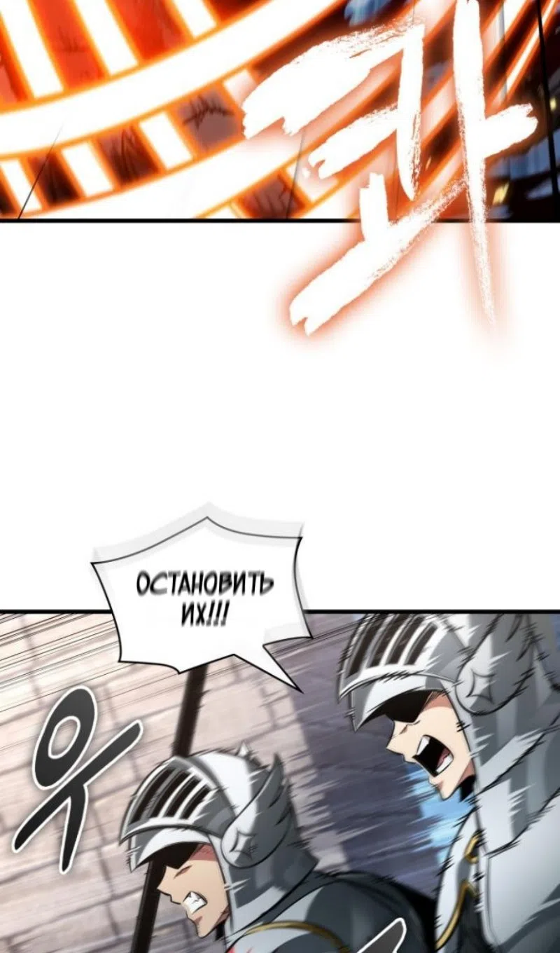 Страница 62 главы 170 манги Выбери меня! / Pick Me Up!