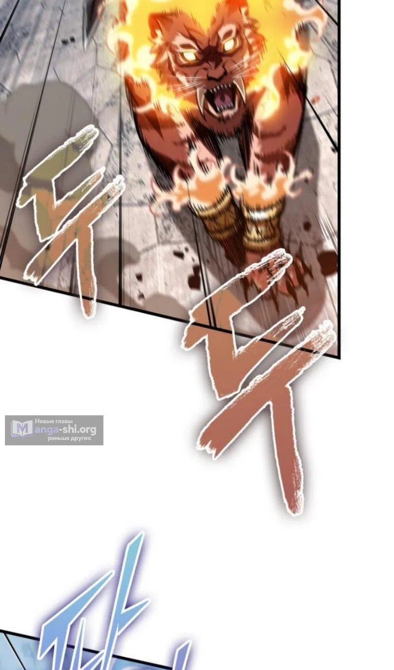 Страница 76 главы 170 манги Выбери меня! / Pick Me Up!