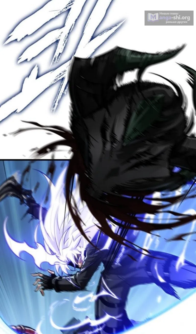 Страница 81 главы 170 манги Выбери меня! / Pick Me Up!