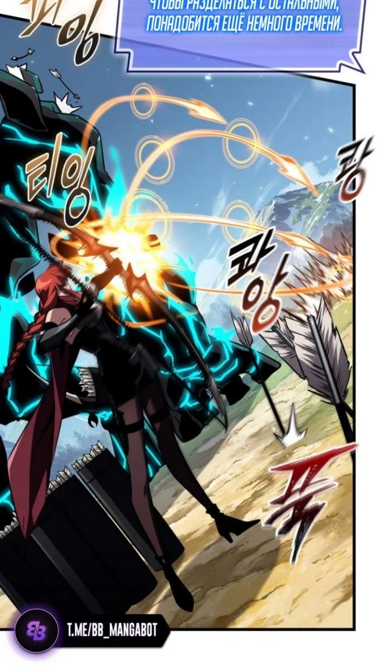 Страница 86 главы 170 манги Выбери меня! / Pick Me Up!