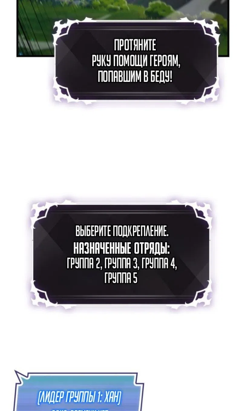 Страница 91 главы 170 манги Выбери меня! / Pick Me Up!