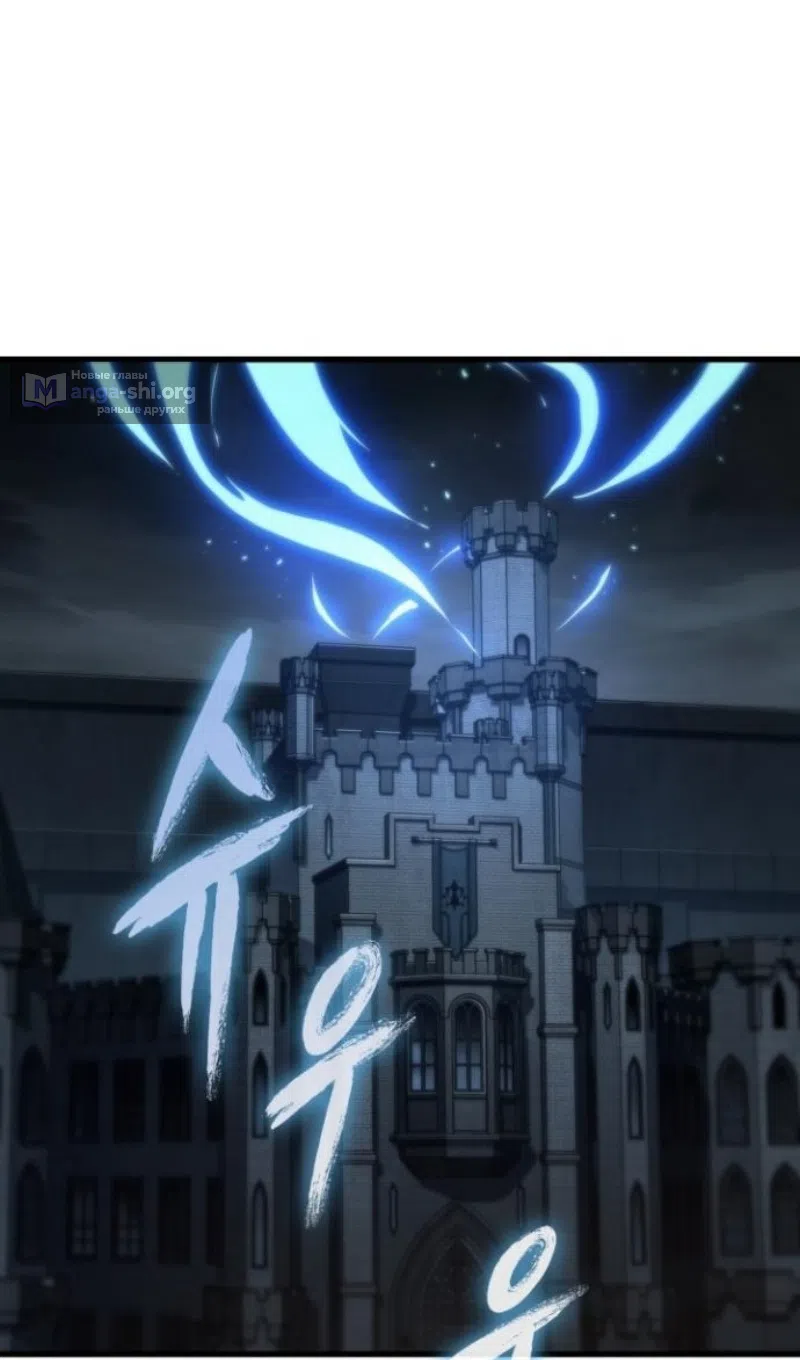 Страница 94 главы 170 манги Выбери меня! / Pick Me Up!