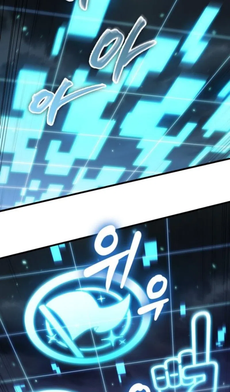 Страница 97 главы 170 манги Выбери меня! / Pick Me Up!