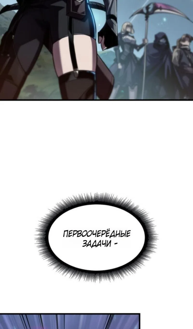 Страница 100 главы 170 манги Выбери меня! / Pick Me Up!