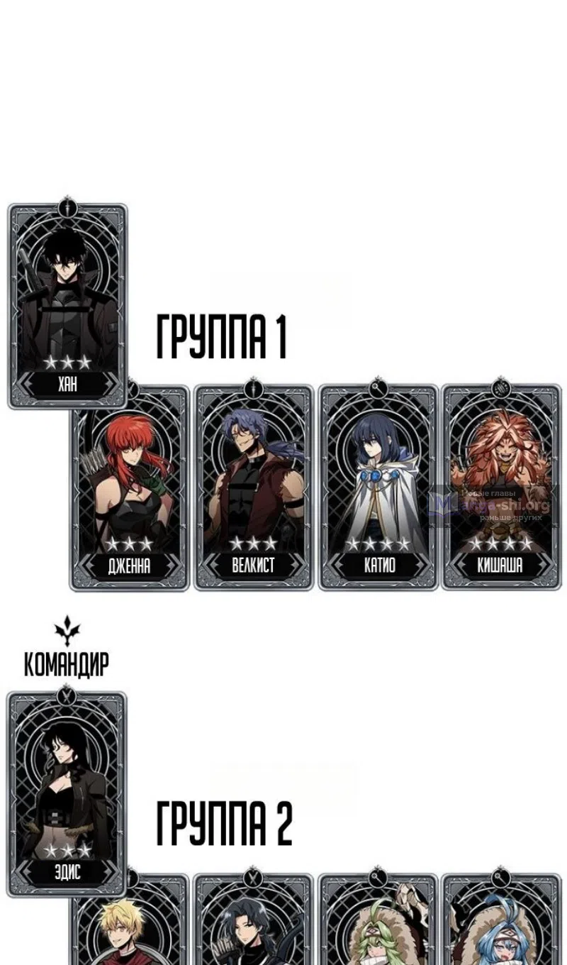 Страница 107 главы 170 манги Выбери меня! / Pick Me Up!