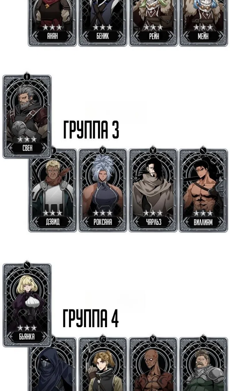 Страница 108 главы 170 манги Выбери меня! / Pick Me Up!