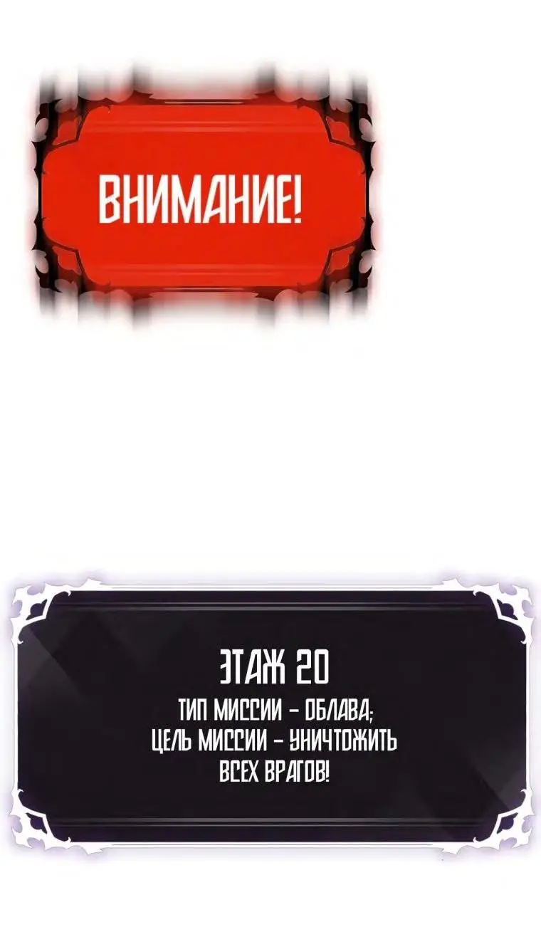 Страница 4 главы 71 манги Выбери меня! / Pick Me Up!