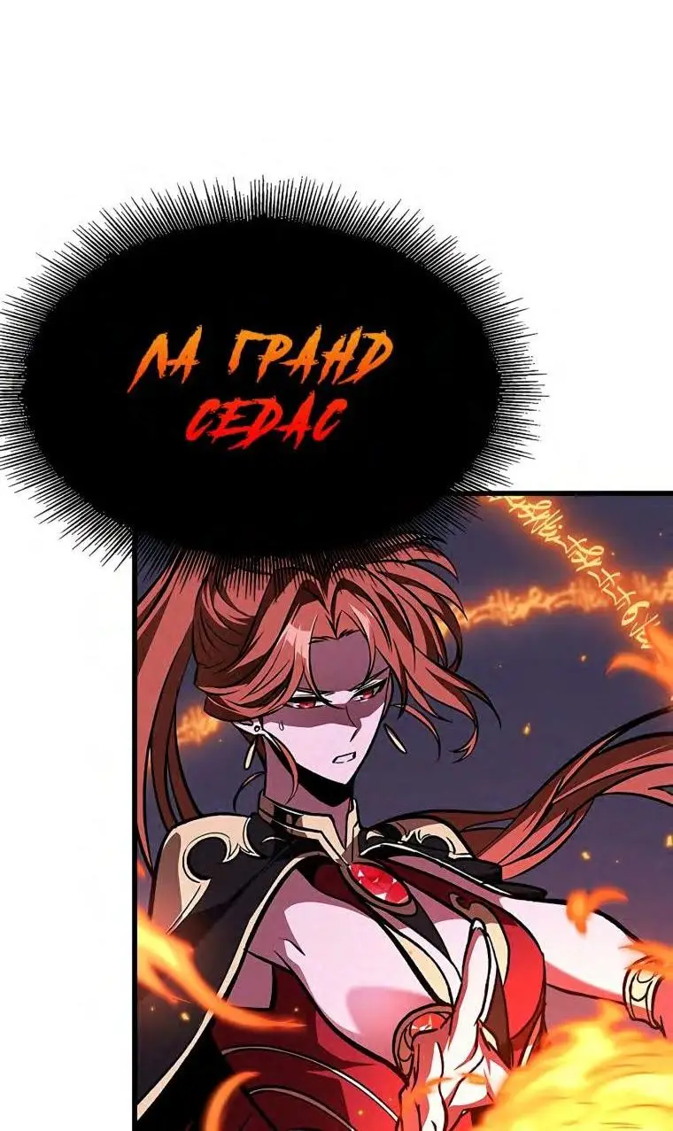 Страница 7 главы 71 манги Выбери меня! / Pick Me Up!