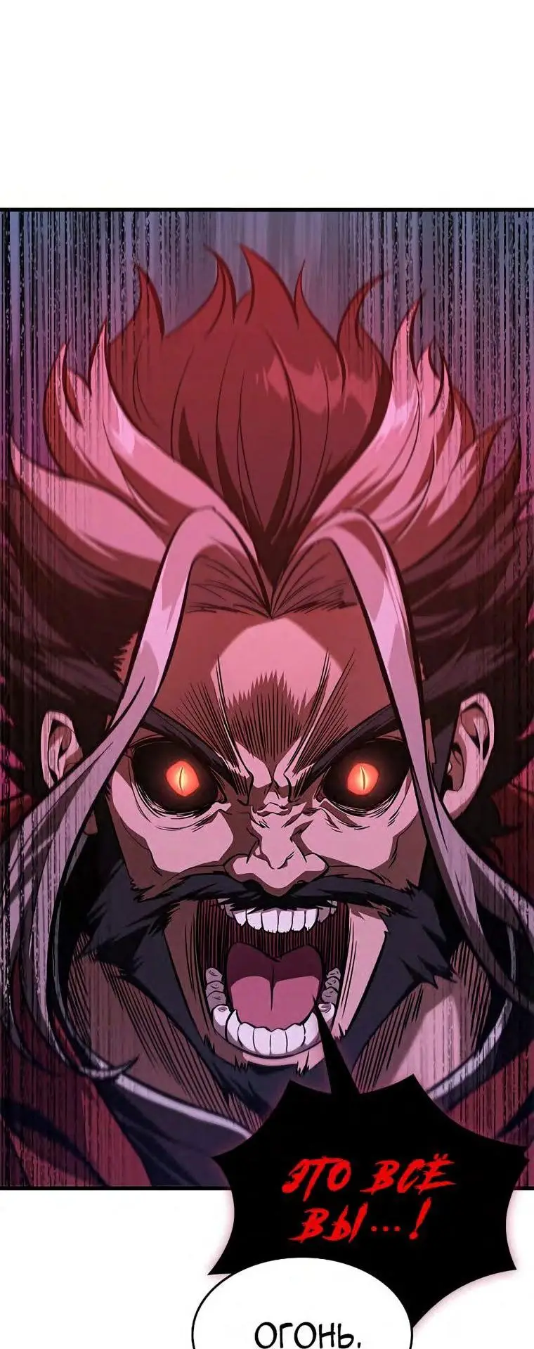 Страница 10 главы 71 манги Выбери меня! / Pick Me Up!