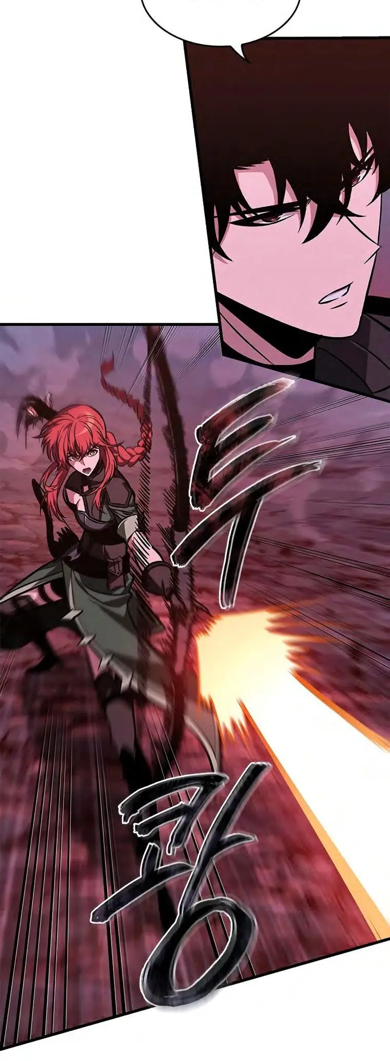 Страница 11 главы 71 манги Выбери меня! / Pick Me Up!