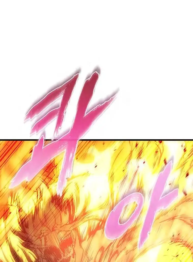 Страница 14 главы 71 манги Выбери меня! / Pick Me Up!