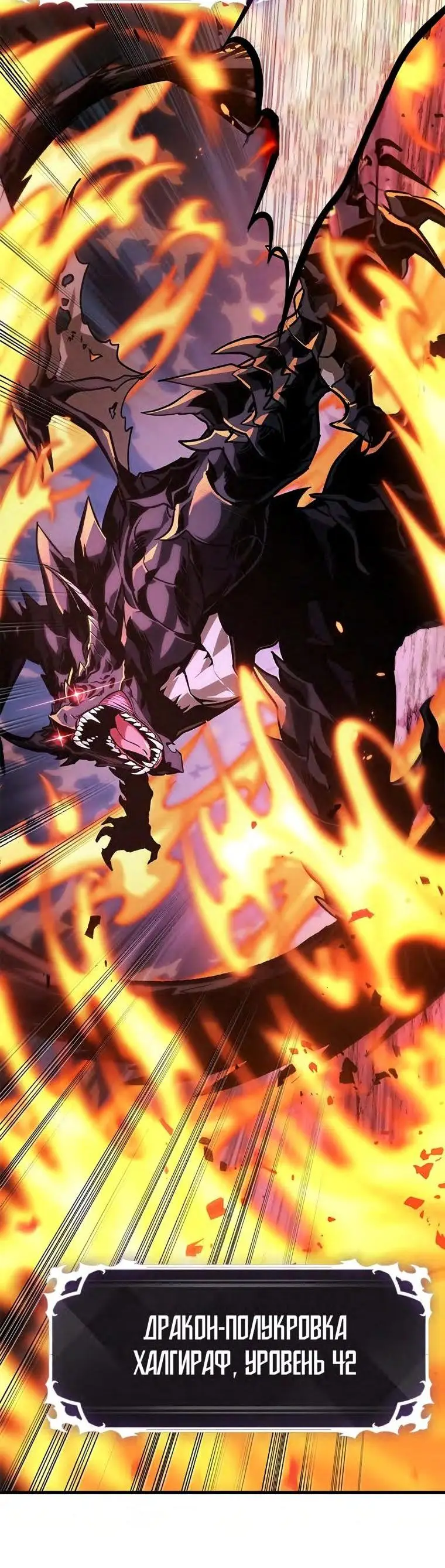 Страница 21 главы 71 манги Выбери меня! / Pick Me Up!