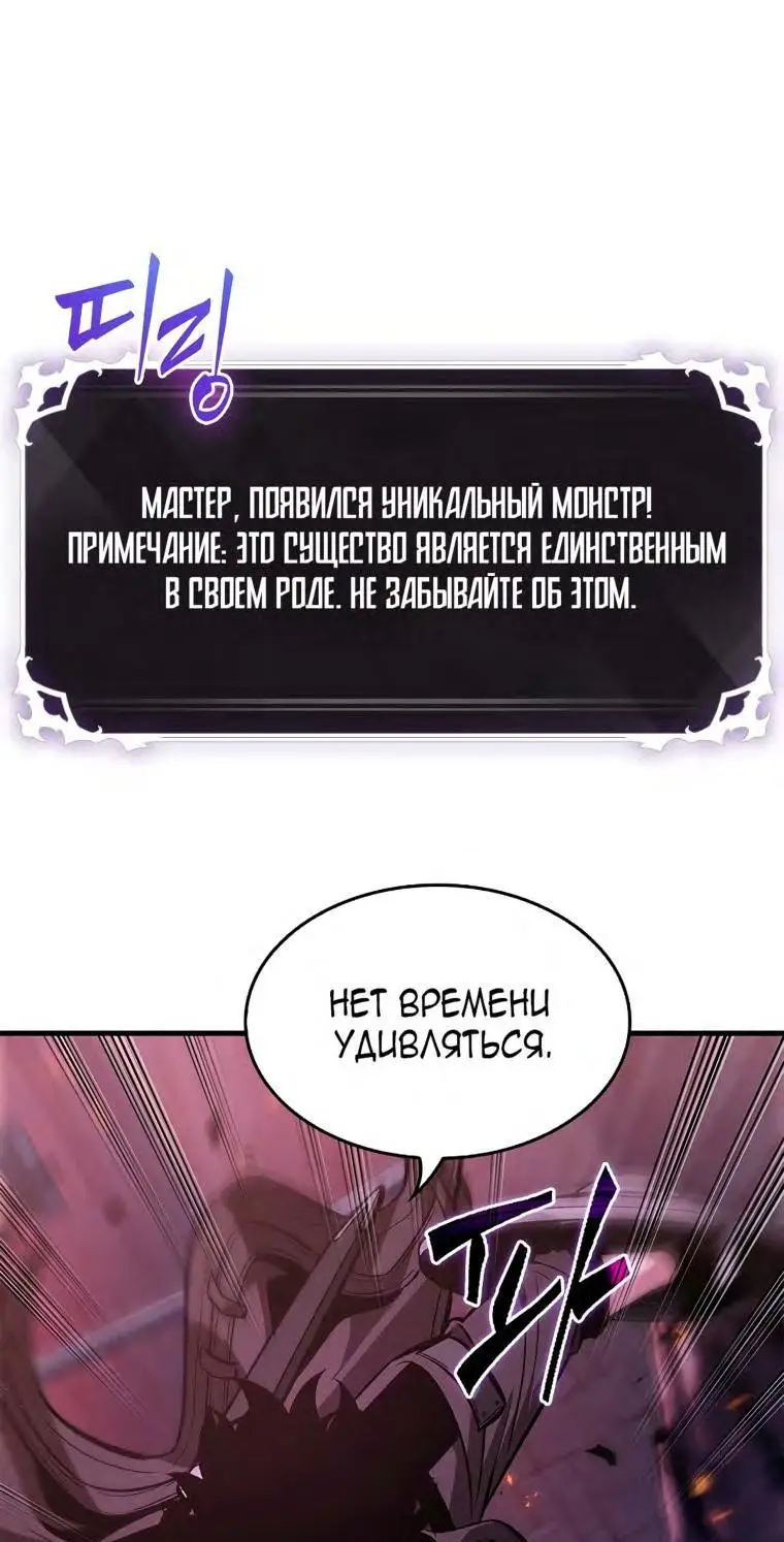 Страница 22 главы 71 манги Выбери меня! / Pick Me Up!