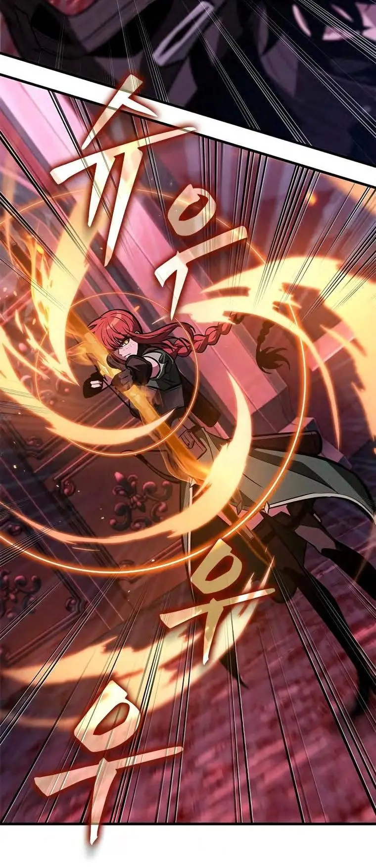 Страница 24 главы 71 манги Выбери меня! / Pick Me Up!