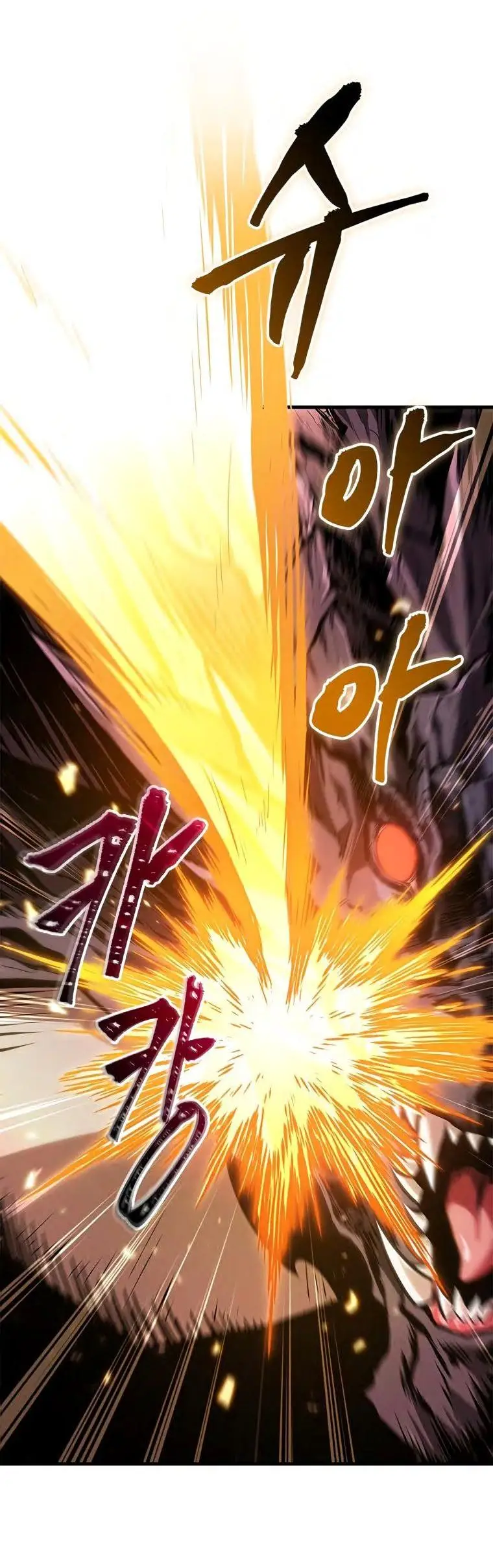 Страница 26 главы 71 манги Выбери меня! / Pick Me Up!