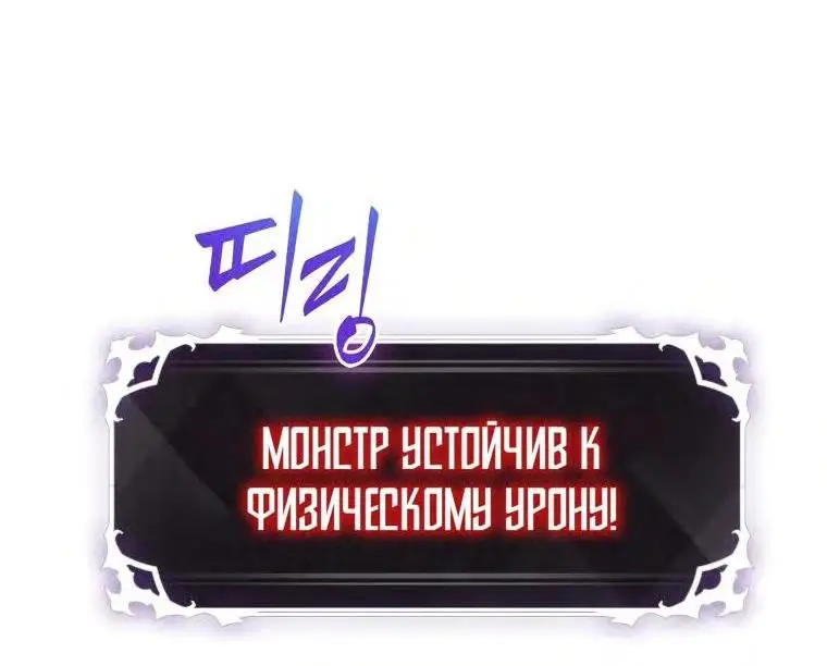 Страница 29 главы 71 манги Выбери меня! / Pick Me Up!