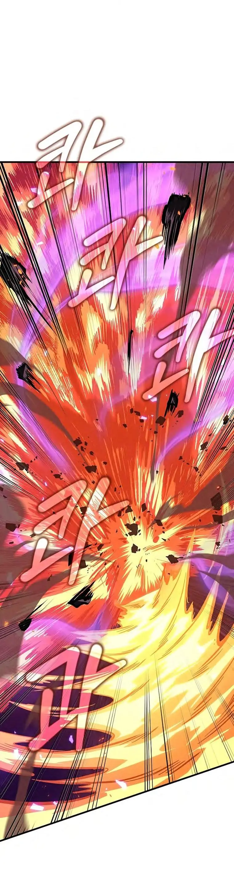 Страница 32 главы 71 манги Выбери меня! / Pick Me Up!