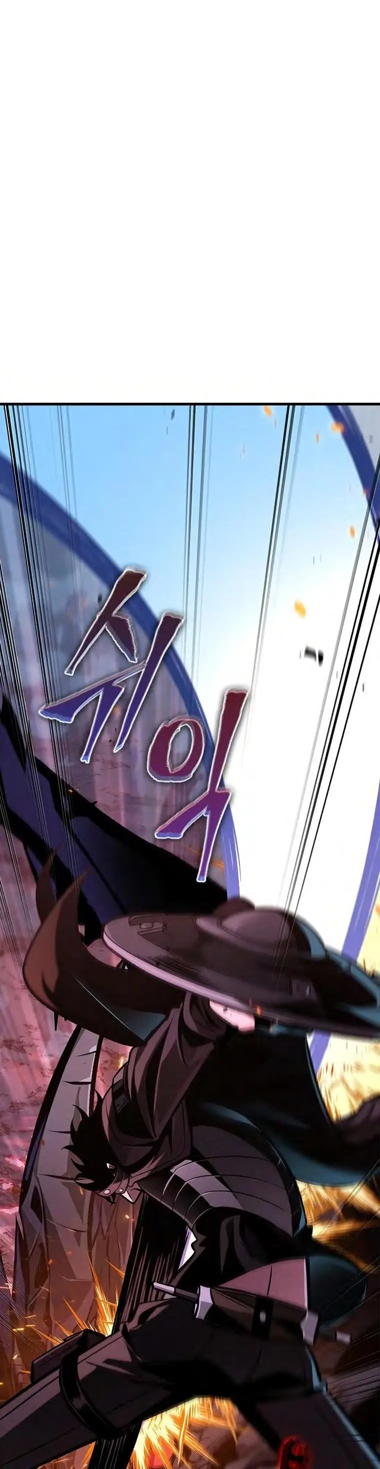 Страница 35 главы 71 манги Выбери меня! / Pick Me Up!