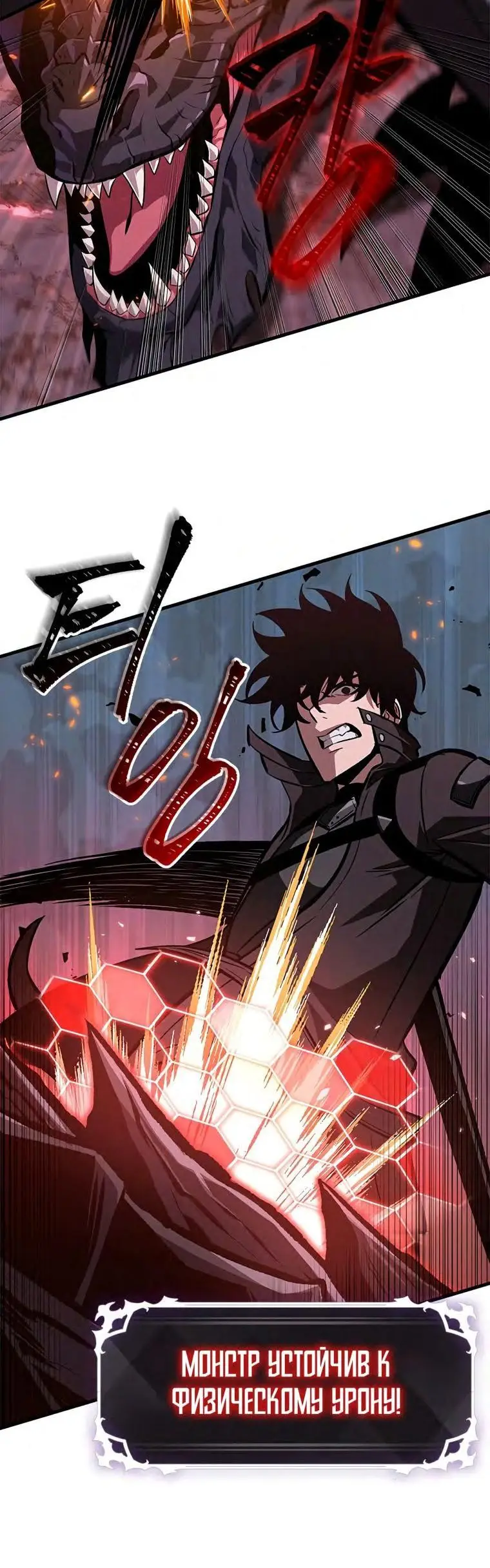 Страница 36 главы 71 манги Выбери меня! / Pick Me Up!