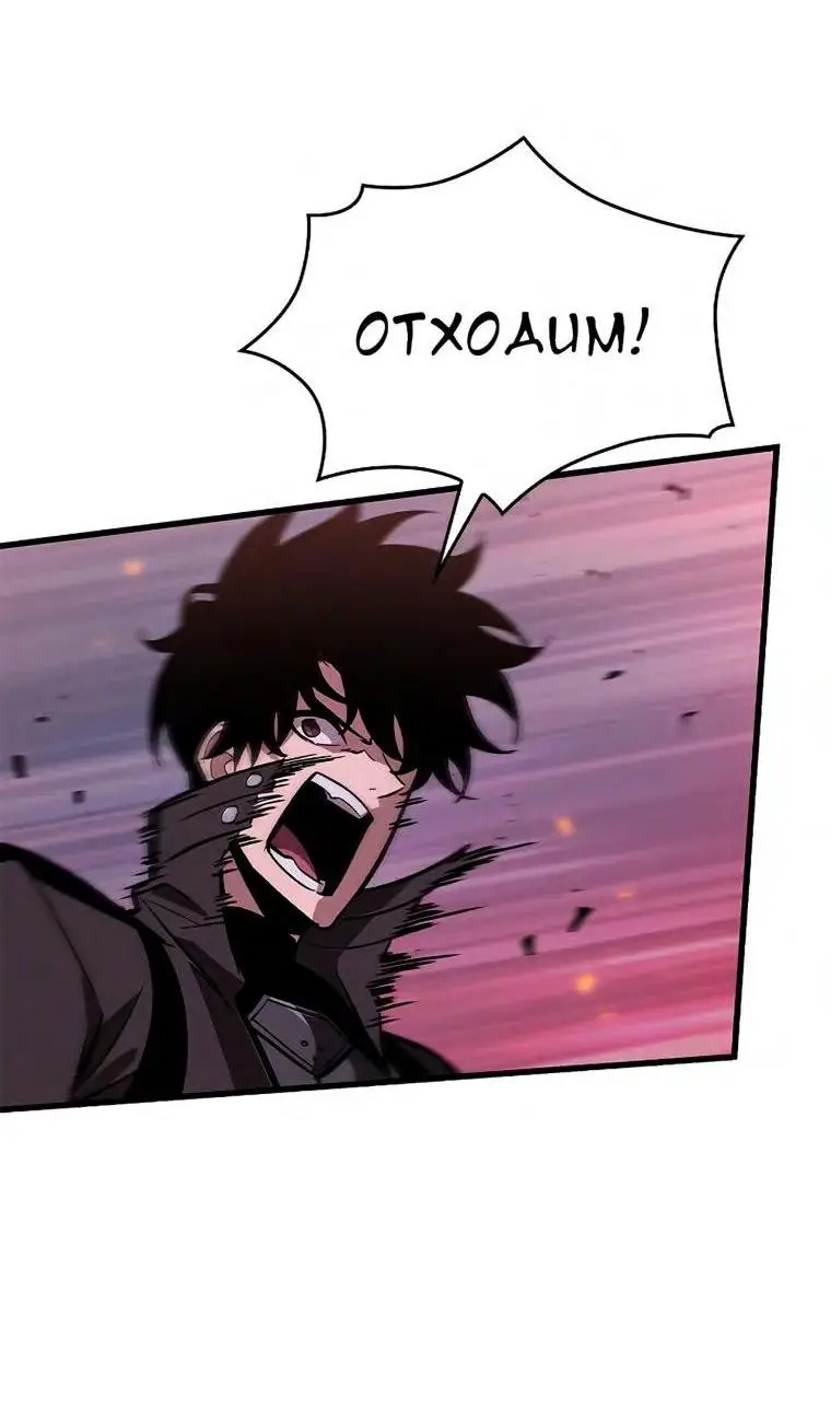 Страница 40 главы 71 манги Выбери меня! / Pick Me Up!