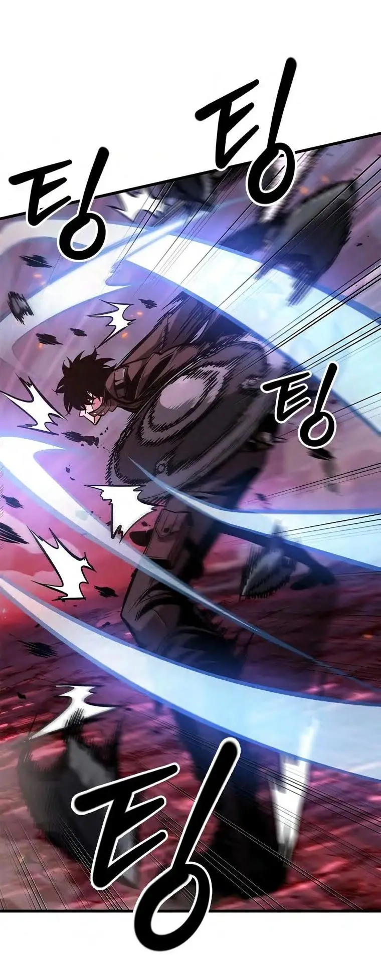 Страница 45 главы 71 манги Выбери меня! / Pick Me Up!