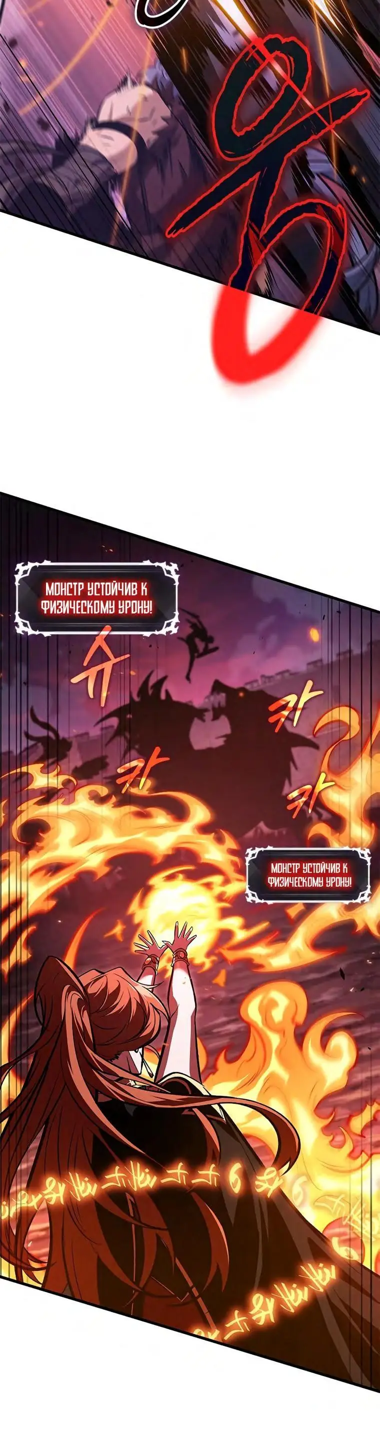 Страница 56 главы 71 манги Выбери меня! / Pick Me Up!