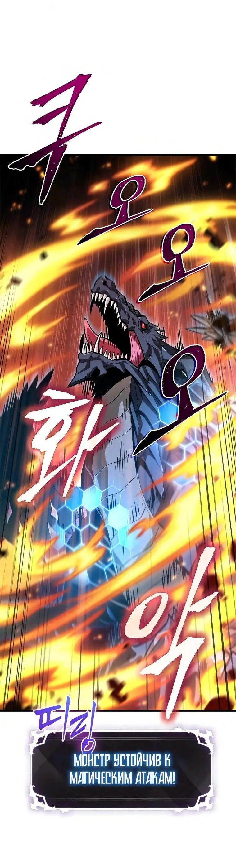 Страница 58 главы 71 манги Выбери меня! / Pick Me Up!