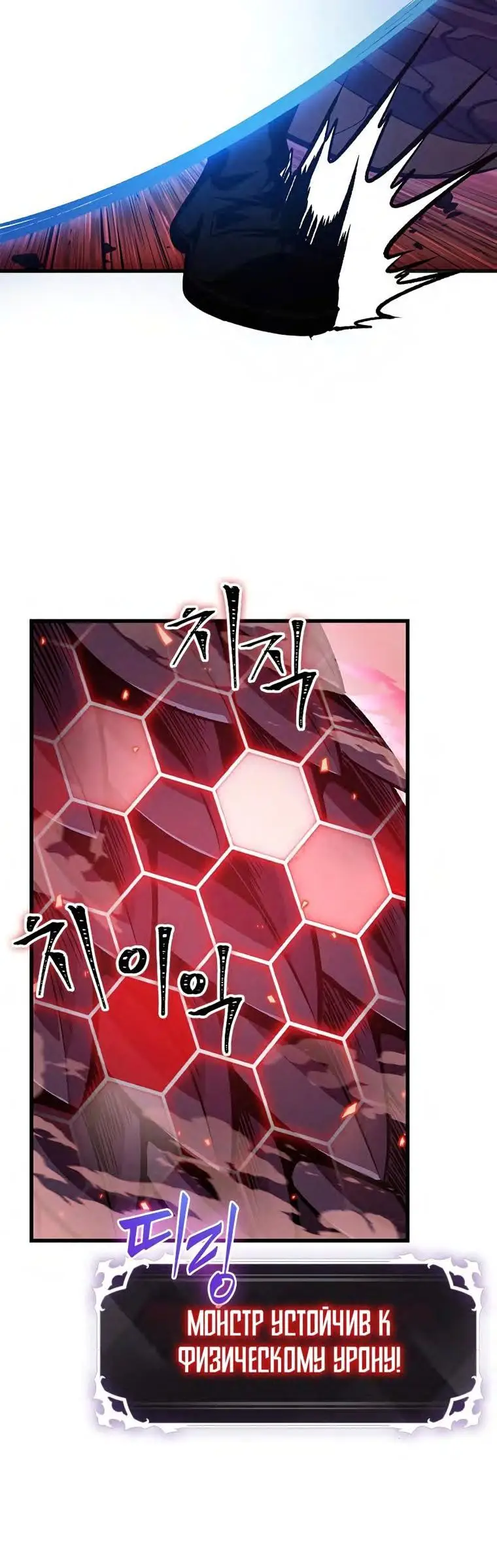 Страница 62 главы 71 манги Выбери меня! / Pick Me Up!