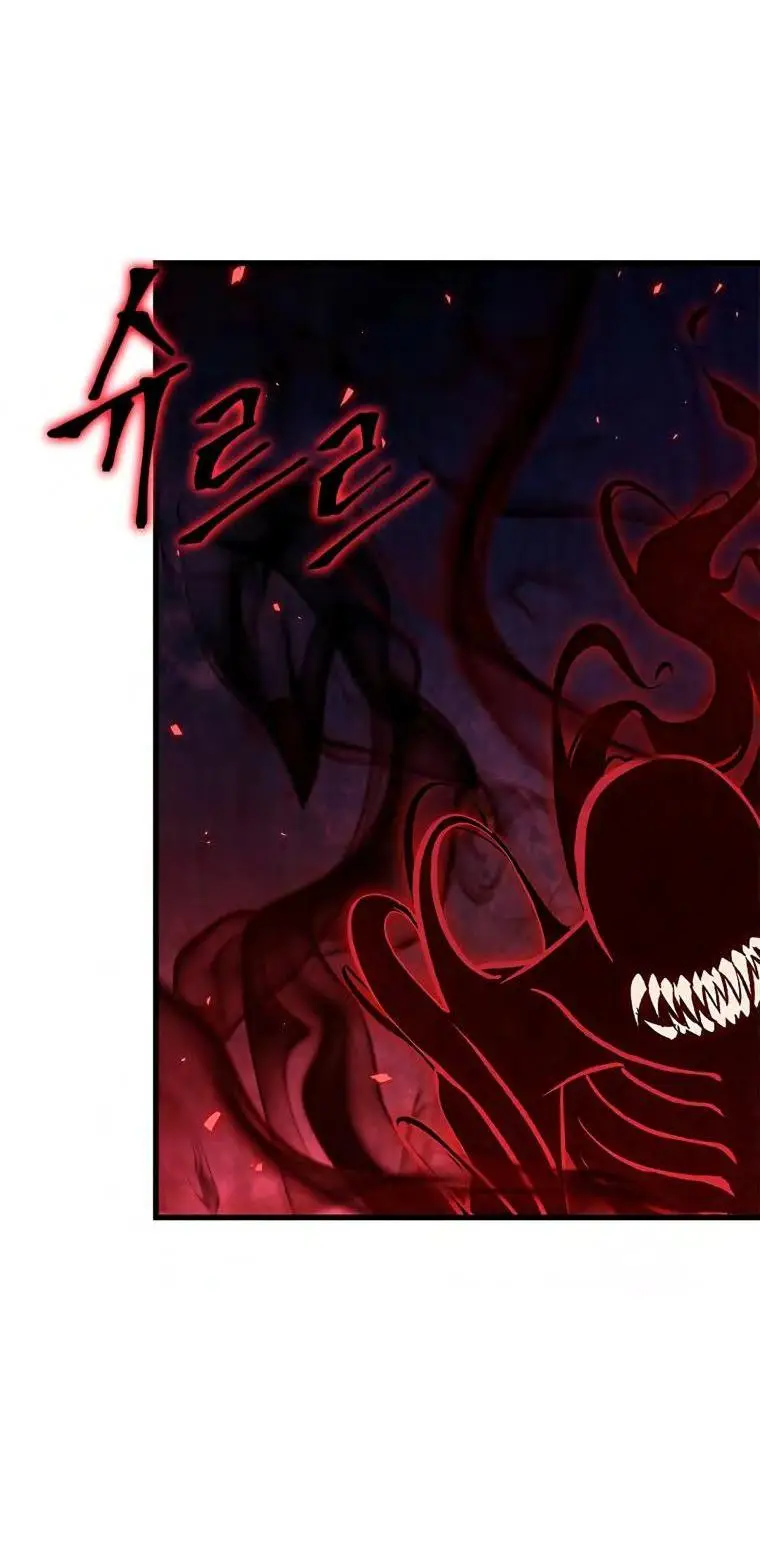 Страница 67 главы 71 манги Выбери меня! / Pick Me Up!