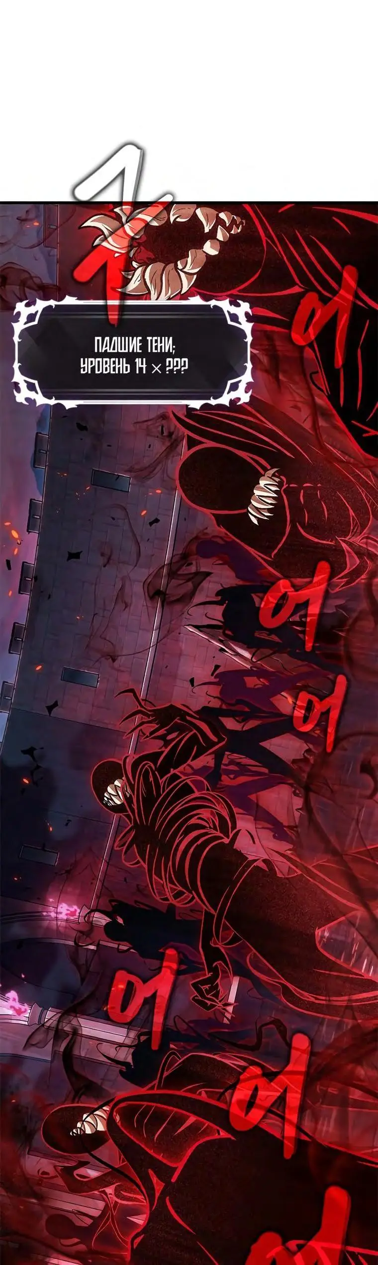 Страница 68 главы 71 манги Выбери меня! / Pick Me Up!