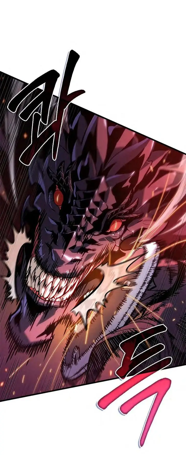 Страница 80 главы 71 манги Выбери меня! / Pick Me Up!