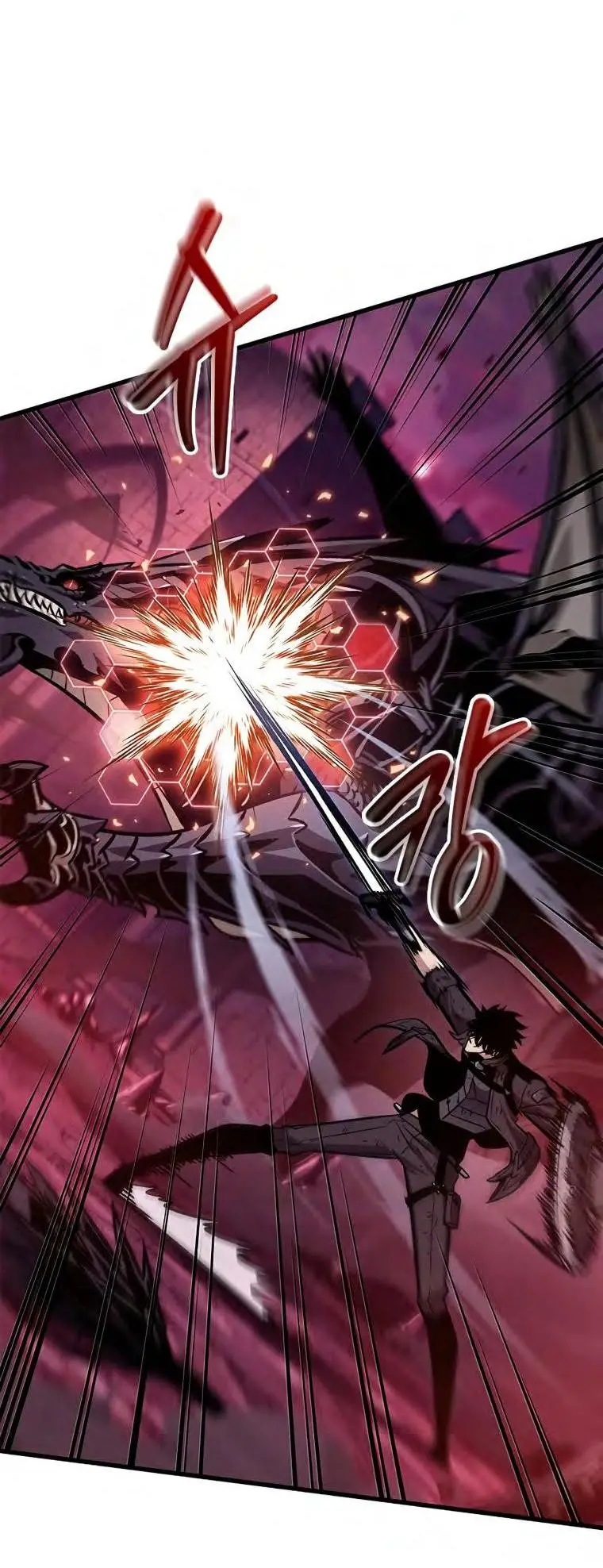 Страница 81 главы 71 манги Выбери меня! / Pick Me Up!