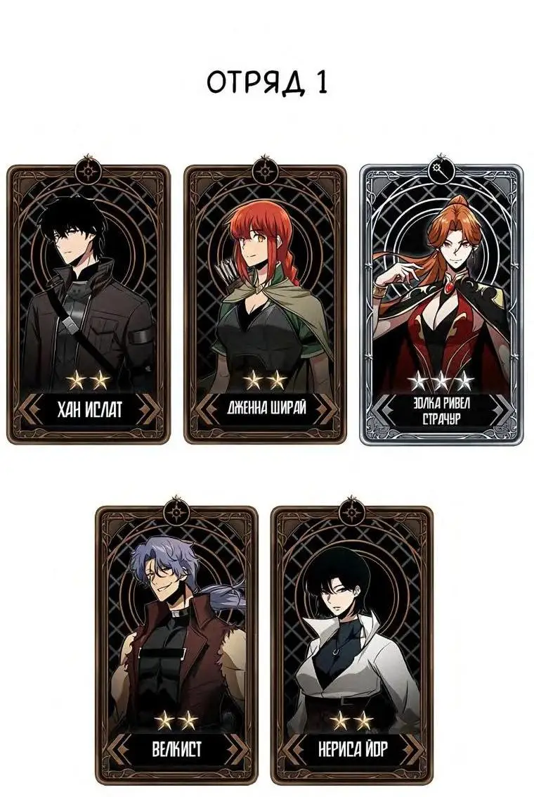 Страница 83 главы 71 манги Выбери меня! / Pick Me Up!