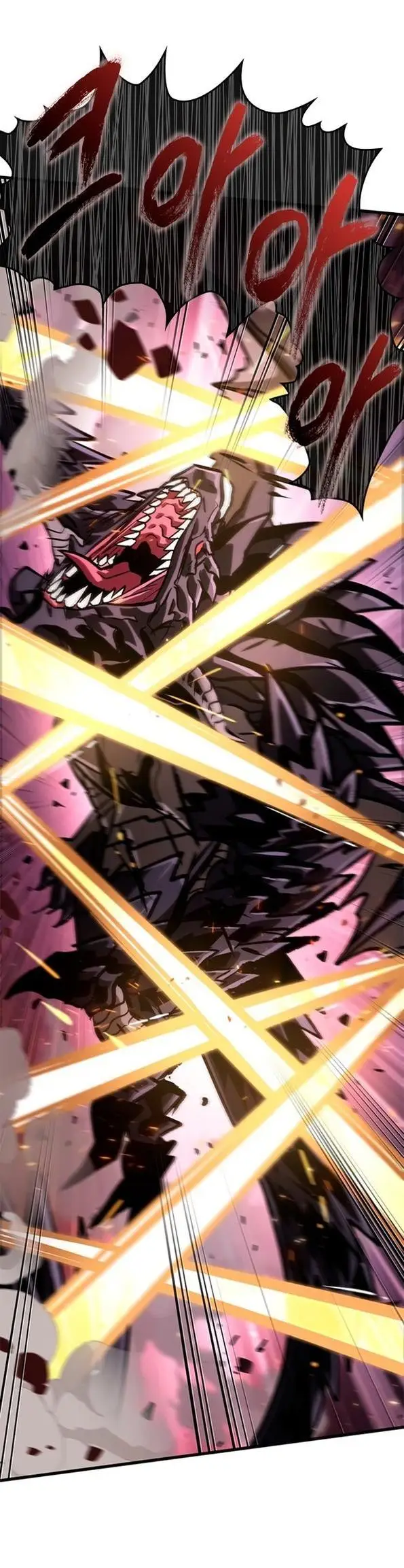 Страница 9 главы 73 манги Выбери меня! / Pick Me Up!